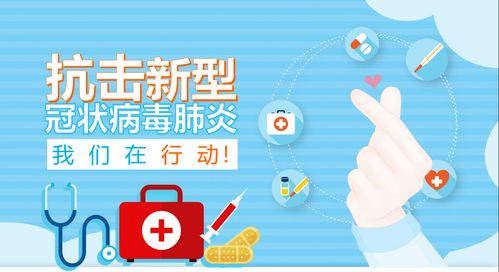 企業如何快速搭建防疫信息采集系統？信息技術咨詢服務指南