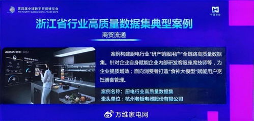 老板電器Q3營收凈利雙增 以科技為引擎，人文為內核，走實向深的信息化轉型之路